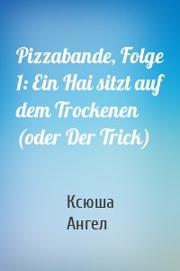 Pizzabande, Folge 1: Ein Hai sitzt auf dem Trockenen (oder Der Trick)