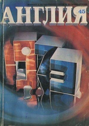 Обложка книги «Сестры» — Элизабет Тейлор