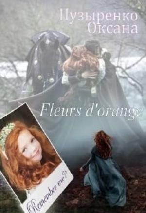 Обложка книги «Fleurs d'orange» — Оксана Пузыренко