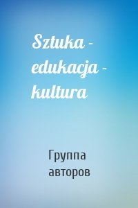 Sztuka - edukacja - kultura