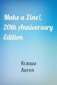 Make a Zine!, 20th Anniversary Edition