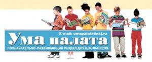 Обложка книги «Сказка о музыканте Уильяме Гершеле, который расширил космос вдвое» — Николай Горькавый