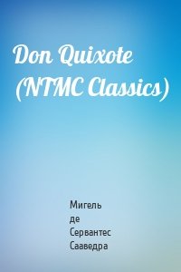 Don Quixote (NTMC Classics)