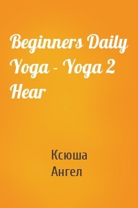 Beginners Daily Yoga - Yoga 2 Hear