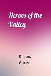 Heroes of the Valley