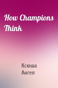 How Champions Think