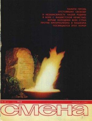 Обложка книги «В тишине, перед громом» — Александр Лукин, Владимир Ишимов