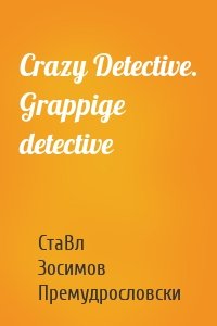 Crazy Detective. Grappige detective