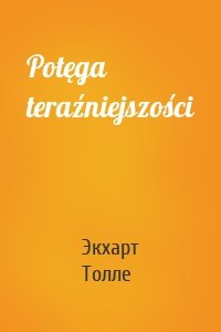 Potęga teraźniejszości