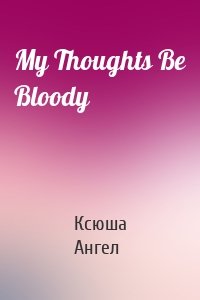 My Thoughts Be Bloody