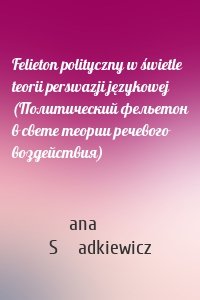 Felieton polityczny w świetle teorii perswazji językowej (Политический фельетон в свете теории речевого воздействия)