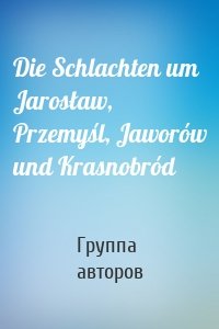 Die Schlachten um Jarosław, Przemyśl, Jaworów und Krasnobród