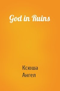God in Ruins