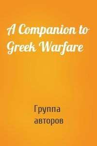 A Companion to Greek Warfare