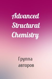 Advanced Structural Chemistry