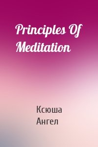 Principles Of Meditation