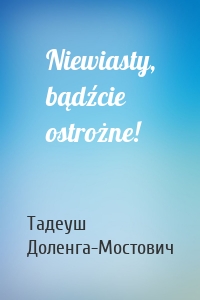 Niewiasty, bądźcie ostrożne!