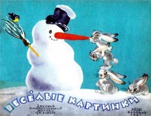 Обложка книги «Необыкновенные приключения Пети Рыжика и его верных друзей Мика и Мука (рассказ восьмой) Петя Рыжик на Кавказе» — Иван Семенов
