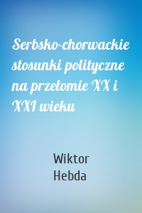 Serbsko-chorwackie stosunki polityczne na przełomie XX i XXI wieku