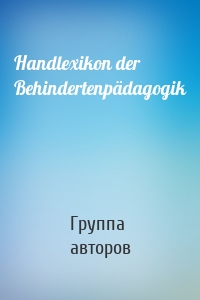 Handlexikon der Behindertenpädagogik