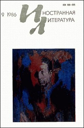 Обложка книги «Рассказы» — Ван Мэн