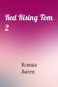 Red Rising Tom 2