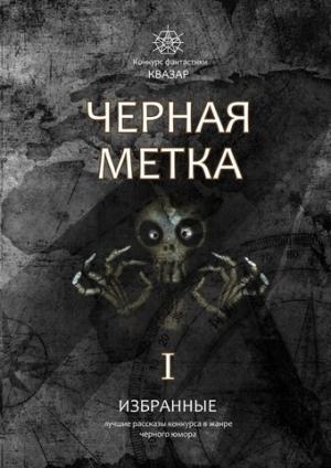Обложка книги «Для раздолбаев» — Анатолий Герасименко