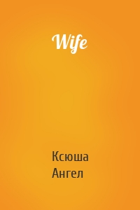 Wife