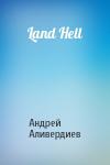 Андрей Аливердиев - Land Hell