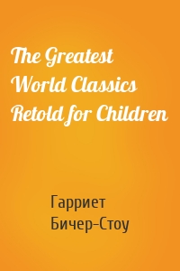 The Greatest World Classics Retold for Children