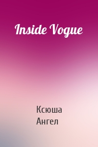 Inside Vogue