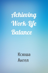 Achieving Work-Life Balance