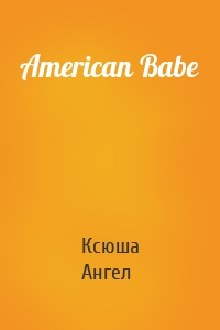 American Babe