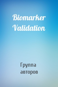 Biomarker Validation