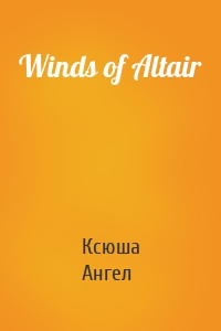 Winds of Altair