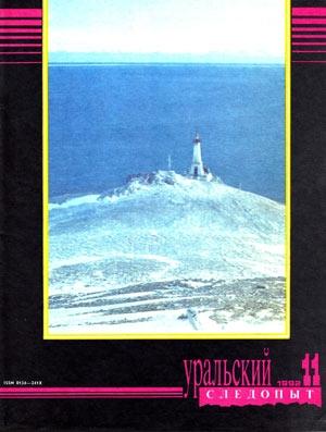 Обложка книги «Одна лошадиная сила» — Владислав Акимов