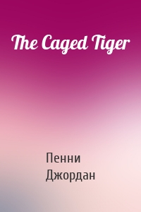 The Caged Tiger