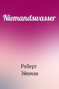 Роберт Эйкман - Niemandswasser