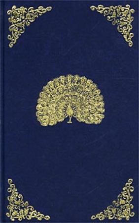 Обложка книги «Две жизни, том 1, часть 1» — Конкордия Евгеньевна Антарова