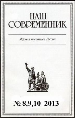 Обложка книги «Крик совы перед концом сезона» — Вячеслав Щепоткин