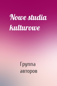 Nowe studia kulturowe