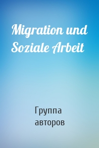Migration und Soziale Arbeit
