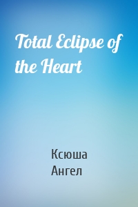 Total Eclipse of the Heart