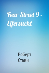 Fear Street 9 - Eifersucht