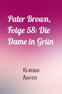 Pater Brown, Folge 58: Die Dame in Grün