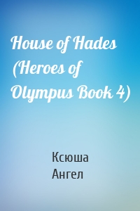 House of Hades (Heroes of Olympus Book 4)