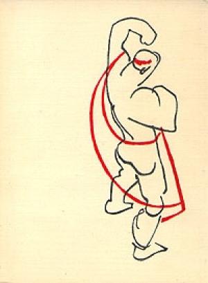 Обложка книги «Как я стал режиссером» — Сергей Эйзенштейн