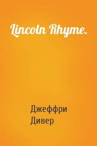 Lincoln Rhyme.