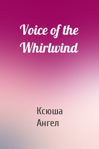 Voice of the Whirlwind