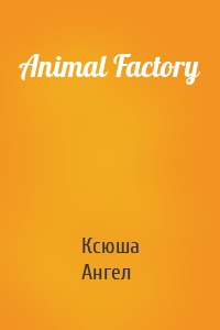 Animal Factory